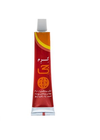 کرم ترک دست و پا جی مدل Br001 حجم 50 میلی‌‌ لیتر