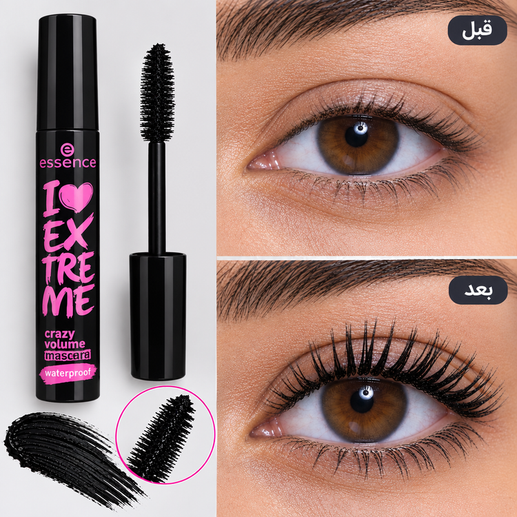 ریمل اسنس مشکی حجم دهنده مدل I Love Extreme Volume مشکی (با ضمانت اصل و اورجینال کالا)