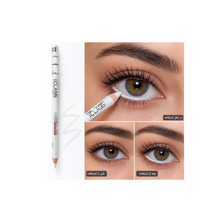 مداد چشم سفید آی کلاس | Iclass White pencil