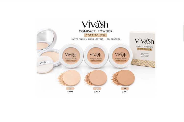 پنکک ویواش (VivaSh) در 3 تنوع رنگ (با ضمانت اصل و اورجینال)